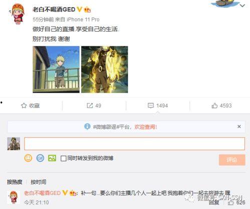 热点视频爆料怎么发的啊  第3张