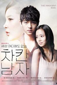 韩剧爱情是什么国语全集在线观看,浪漫邂逅，情感纠葛，尽在掌握！  第2张