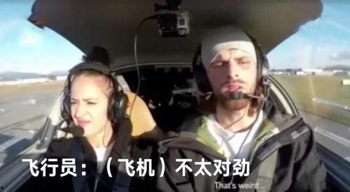 糗闻独家爆料视频大全,独家爆料，笑料百出！  第2张