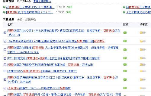 今日百家爆料视频下载,热门视频下载攻略大公开