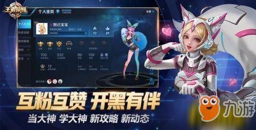 妲己新皮肤爆料特效视频,华丽变身惊艳全场！