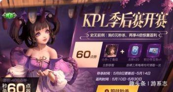 妲己新皮肤爆料特效视频,华丽变身惊艳全场！  第3张