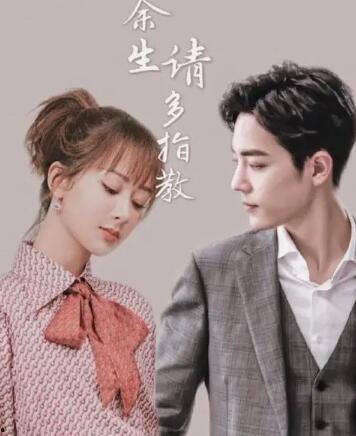 娱乐吃瓜酱爆料肖战杨紫,娱乐吃瓜酱独家爆料幕后故事  第2张