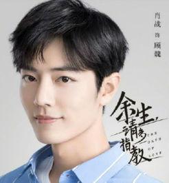 娱乐吃瓜酱爆料肖战杨紫,娱乐吃瓜酱独家爆料幕后故事  第3张