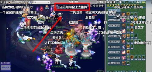 二狗爆料武神坛造假视频,武神坛造假视频曝光，揭秘游戏内幕真相  第2张