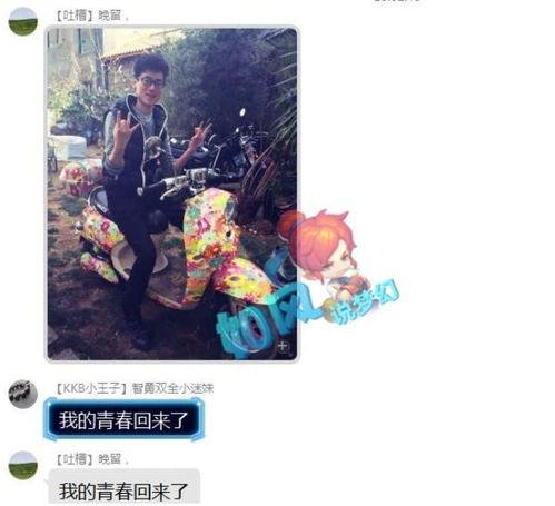 二狗爆料武神坛造假视频,武神坛造假视频曝光，揭秘游戏内幕真相  第3张