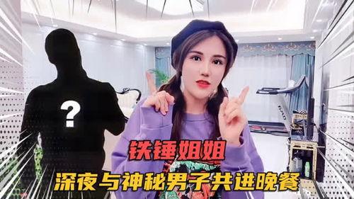 雯姐深夜爆料视频,揭秘娱乐圈不为人知的秘密