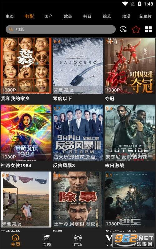 七彩星城爆料视频最新版,揭秘神秘项目背后的惊人真相