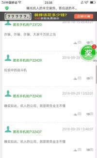 一修最新爆料,揭秘行业黑幕，揭秘明星幕后真相  第2张