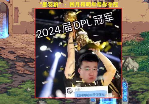 墨羽狼最新爆料,最新爆料背后的惊人真相  第3张